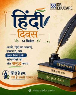 Celebrating the beauty, richness, and pride of our beloved Hindi. Let’s keep the language of our hearts alive, today and always.

#HindiDiwas #HindiDiwas2026 #HindiLanguage #ProudOfHindi #HindiBhasha #IndianLanguages #LanguageOfIndia #CelebrateHindi #SREducare